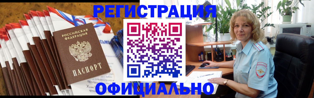 найти адрес прописки в Кольчугино