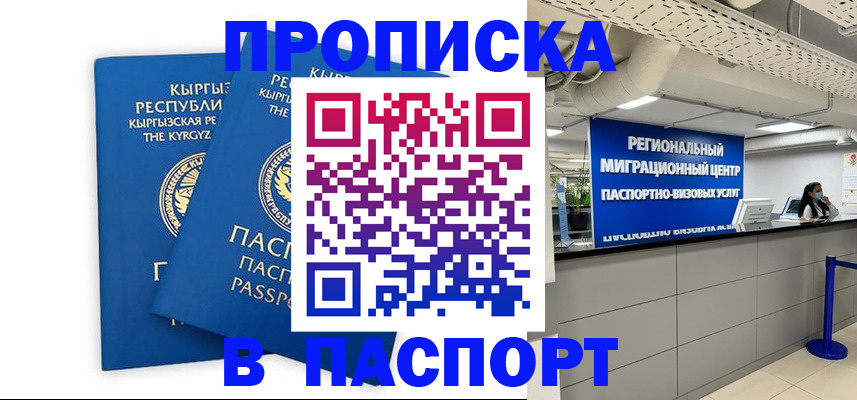 миграционный учет в Кольчугино