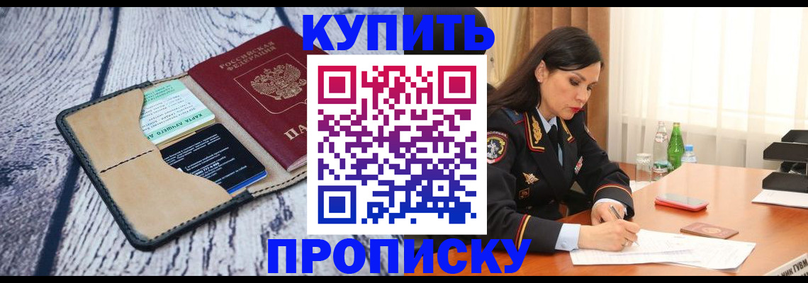 регистрация в Кольчугино